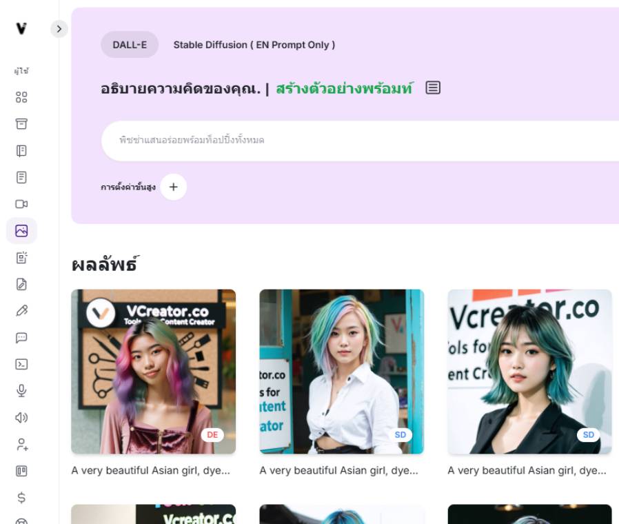 จินตนาการ สร้าง เผยแพร่